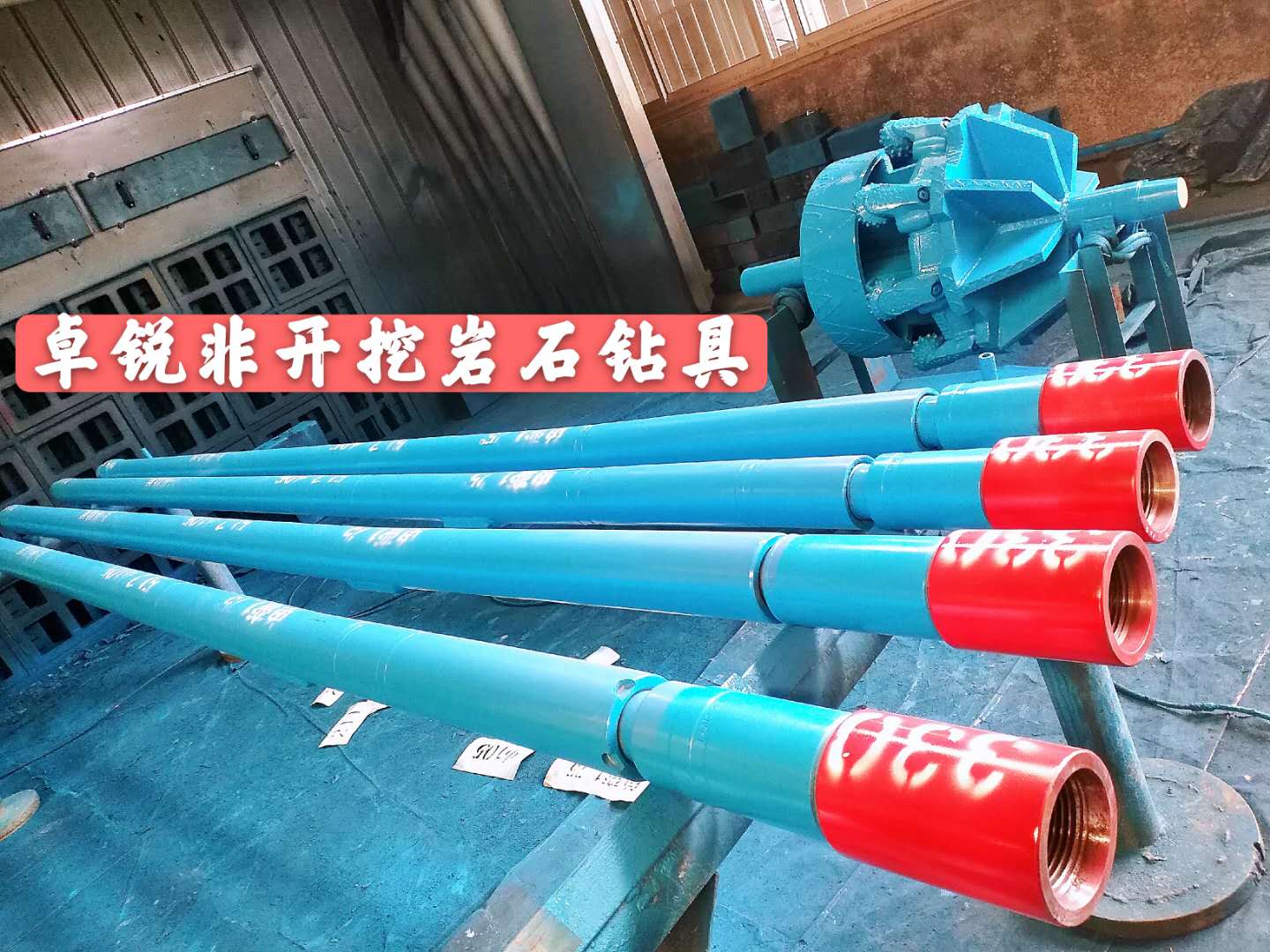 惠州南寧等壁厚螺旋鉆具設(shè)計專業(yè)生產(chǎn)